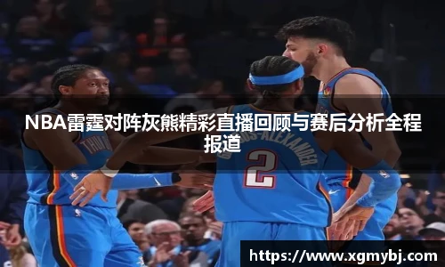 熊猫体育