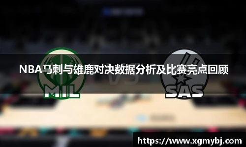 熊猫体育官网