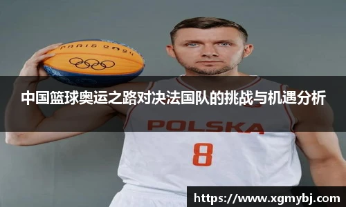 熊猫体育