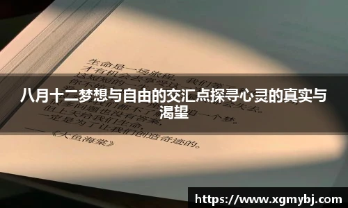 熊猫体育平台