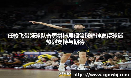 熊猫体育平台
