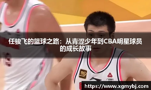 熊猫体育平台