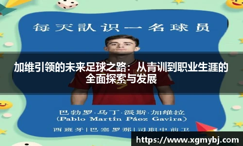 熊猫体育平台