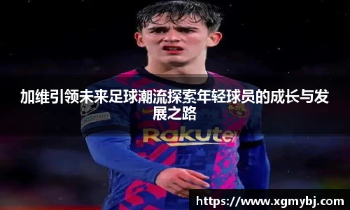 熊猫体育平台