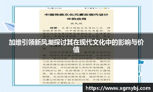 熊猫体育平台