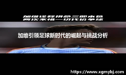 熊猫体育平台