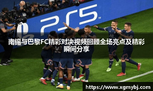 熊猫体育平台