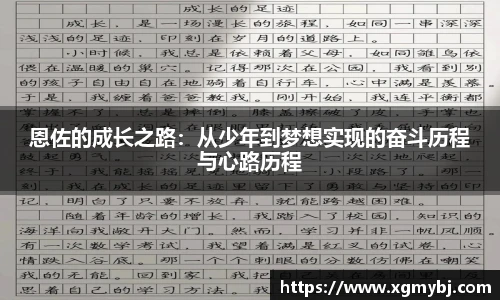 熊猫体育