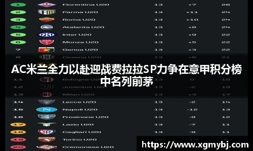 熊猫体育APP